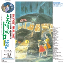 My Neighbor Totoro: Soundtrack: 4988008086119: TGJones