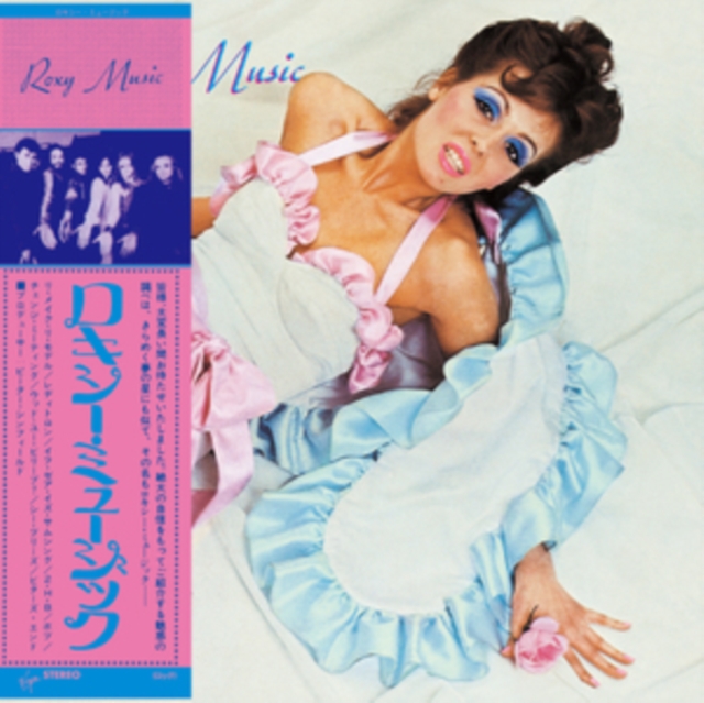 Roxy Music (50th Anniversary Edition): 0602478137259: TGJones