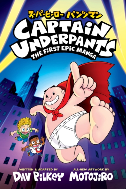 Captain Underpants: The First Epic Manga: Dav Pilkey