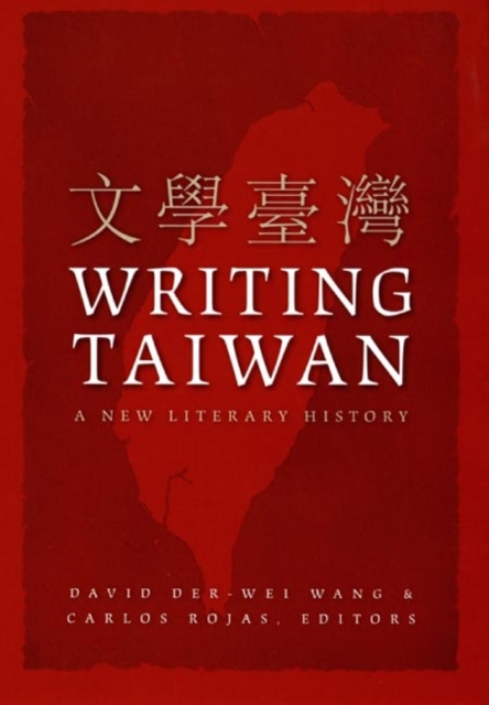 Writing Taiwan : A New Literary History