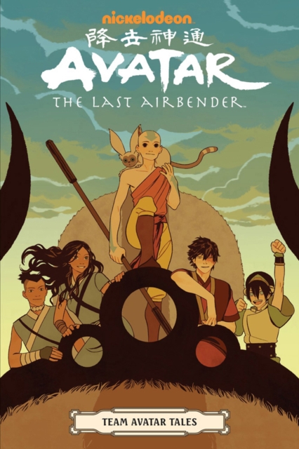 Dark Horse Comics,U.S. Avatar: The Last Airbender - Team Avatar Tales