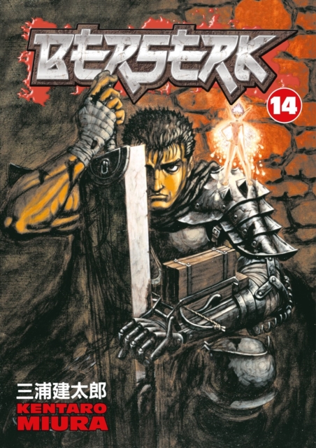 Berserk Volume 14: Kentaro Miura: 9781593075019: TGJones