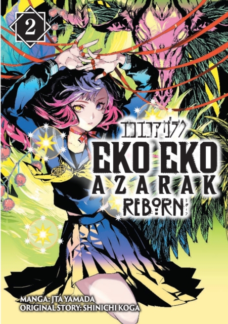 Eko Eko Azarak Reborn Vol.2: Yamada Jta: 9781787747043: TGJones