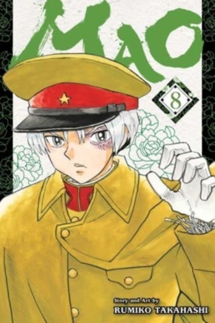 Viz Media, Subs. of Shogakukan Inc Mao, Vol. 8 : Volume 8