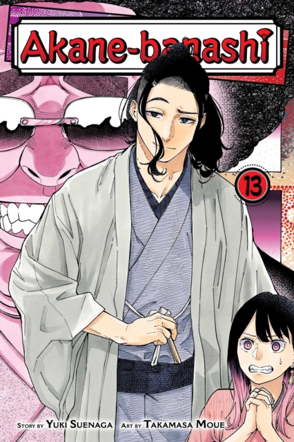 Akane-banashi, Vol. 13 : Volume 13: Yuki Suenaga: 9781974755950
