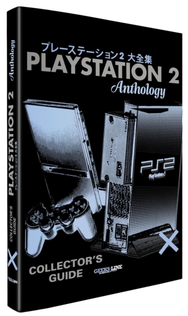 Playstation 2 PS2: Georges le Petit Curieux [TOP & 1ST EDITION] Fr