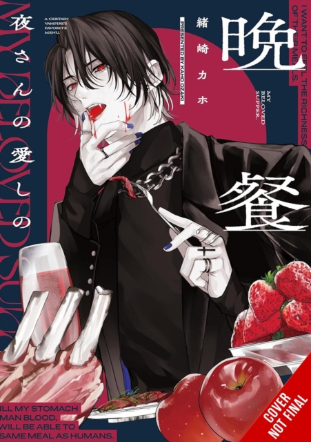 My Beloved Supper: Kaho Ozaki: 9798855417302: TGJones