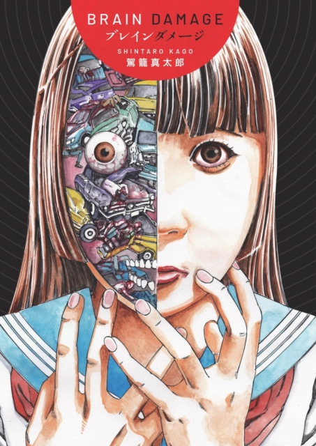 Fantagraphics Brain Damage
