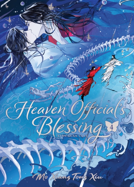 天官賜福 英語版 1-4巻Heaven Official's Blessing Heaven Official's