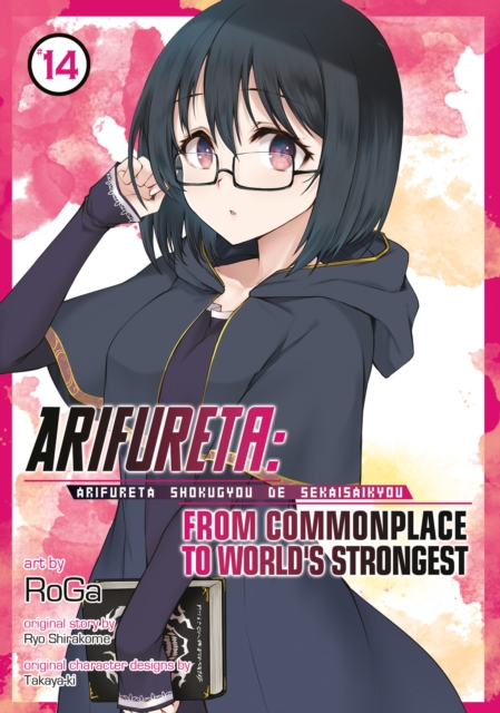 Arifureta: From Commonplace to World's Strongest (Manga) 14