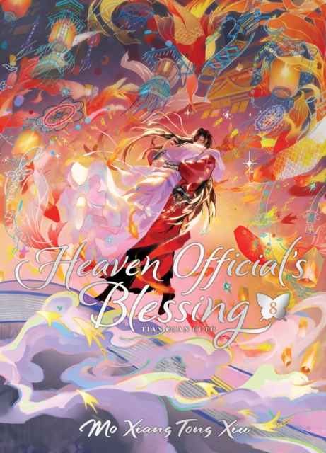 Heaven Official's Blessing: Tian Guan Ci Fu (Deluxe Hardcover